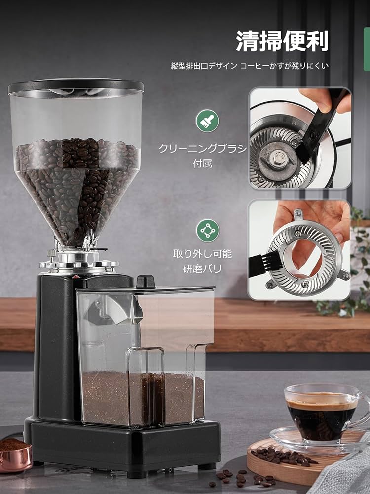 Amazon | Huanyu 電動コーヒーミル 19段粗さ挽き コーヒー
